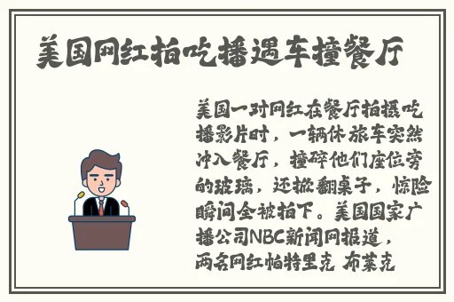 秋葵榴莲丝瓜宅男